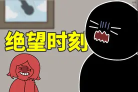 妈妈说了一句话，小黑直接哭了，为什么？