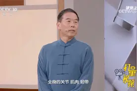 八段锦对我们全身的关节等作用非常明显，还能疏通经络、调和气血视频封面