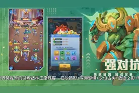 超能世界2024最新礼包码，莫妮卡的试炼攻略