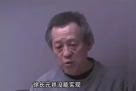 2018年，辽宁巨贪被逮捕，央视：他有2714套房，房产证重达108斤