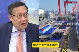 中国非常了解国际形势，频繁秀肌肉，就是为了止战视频封面