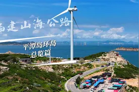 东南沿海最闪亮的海岛，平潭岛环岛自驾游攻略视频封面