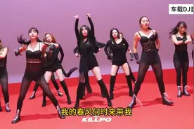 2025《火爆全网中文流行DJ舞曲》旋律优美节奏动感视频封面