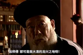 恭王奕訢霸道喊话——欺负李鸿章，先问本王答应不答应视频封面