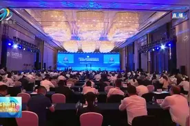 第24届青洽会一流光伏产业高质量发展论坛成功举办视频封面
