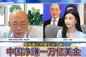 “南天门计划”是真的？！台媒：南天门计划！中国科幻大作！