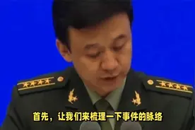 国防部痛斥美对台军援，背信行为遭谴责，以台制华将自取其辱视频封面
