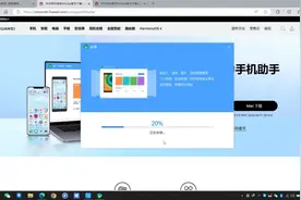 华为手机助手教程