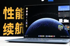 鸿蒙电脑深度评测  性能、续航、功耗、扩展性,它到底是什么水平
