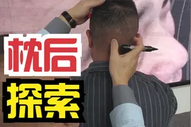 枕后绘图，了解颈部结构位置，让手法不盲目。