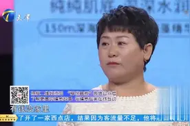 半路夫妻结婚13年闹离婚，丈夫3个儿子妻子3个女儿视频封面