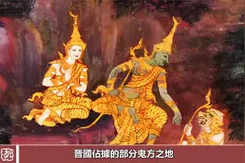 又一雅利安神话被打破！中国“鬼方”来源：现代科技改写认知！视频封面