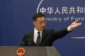 日本发布2024《外交蓝皮书》，外交部回应视频封面