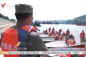 “龙舟水”来了 期间广东将有5轮暴雨视频封面