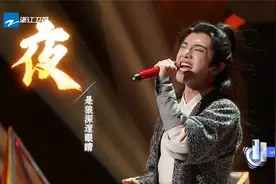 王牌对王牌6：华晨宇动情演唱《仙剑奇侠传》主题曲《杀破狼》