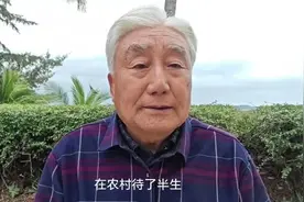 大爷讲述 为什么怀念那个吃不饱，穿不暖，住破屋的年代！视频封面