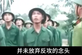 中越712炮战有多惨烈？越南尸体堆积如山，一天打光三千多吨炮弹视频封面