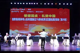 管乐合奏《青春圆舞曲》—“荣耀国庆.礼赞中国”湘潭市文艺展演视频封面