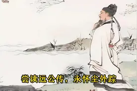 孟浩然——坐观垂钓者，徒有羡鱼情视频封面