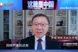 3年前俄乌开战时，我说最大输家会是乌克兰，其次是欧洲...视频封面