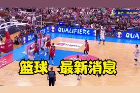 博班终于登场，博班大战周琦一触即发视频封面