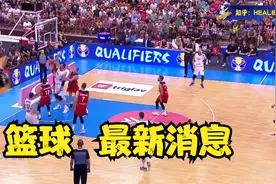 博班终于登场，博班大战周琦一触即发视频封面