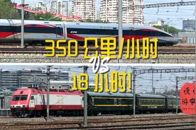 极致往返：体验中国最奢华高铁座位与最朴素硬卧（上海⇌北京）视频封面