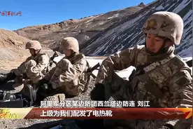 西藏阿里：戍边有了新装备 全方位保障暖兵心
