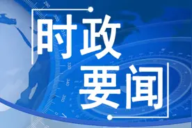 张超超与海康威视总裁胡扬忠一行进行工作会谈视频封面