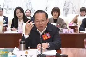 农生文在南宁市代表团参加审议时强调视频封面