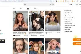 Gycharm Tiktok采集-采集视频信息并导出-演示