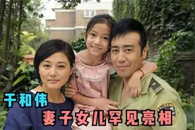 于和伟谈家人：现场曝料与妻子的爱情，主持人听完都被感动了!!视频封面