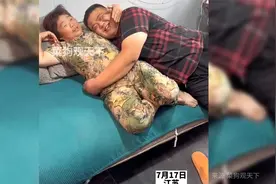 女子记录老公躺在婆婆怀里 后面公公来了才不好意思的起来视频封面