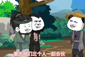 《寒门虾仁》虾仁穿越寒门，家徒四壁视频封面