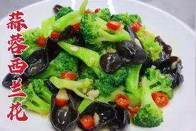 蒜蓉西兰花这样做，脆嫩可口，蒜香十足，厨房小白轻松上手