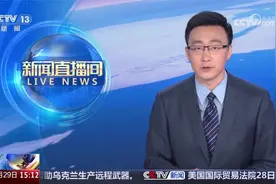 《中华人民共和国学前教育法》6月起施行视频封面