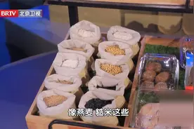 富含B族维生素的食物，有助于修复大脑髓鞘！视频封面