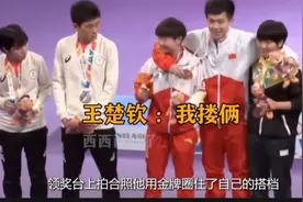 原来王楚钦和张本是对手也是朋友，纸盒绝对是最懂头哥的外协视频封面