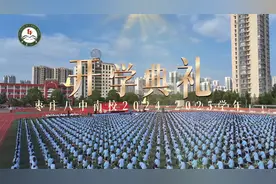 97秒丨枣庄八中南校2024-2025学年开学典礼视频封面