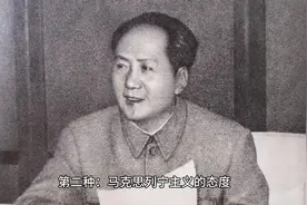 毛泽东选集  改造我们的学习（5）视频封面