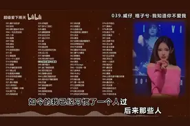 【100首热门车载DJ】⚓一键提神不犯困🏍️无损音质带卡拉OK歌词