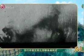 历史上的今天丨九一八事变爆发