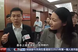 民营企业座谈会 王兴兴：2025年人形机器人会达到“新量级”视频封面