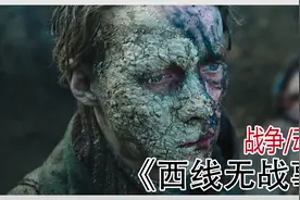 小伙伪造父母签字，想同伙伴一起扬名立万，结果却被现实打脸。视频封面