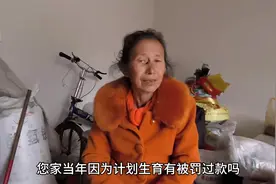 当年的计划生育有多严格？农村大婶讲述了真相！听着让人心酸视频封面