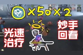 医保免费的后果，叠50层避难所的医生