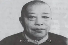 1949年上海解放后，青帮头目黄金荣为什么没有被枪毙？视频封面