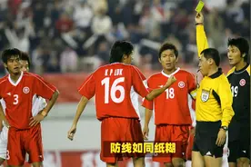 一场0-7，让国足沦为全世界笑话，国外球迷：奇耻大辱，水平太烂视频封面