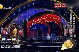 贾玲张小斐搭档沈凌卜钰情怀演绎星爷爱情经典视频封面