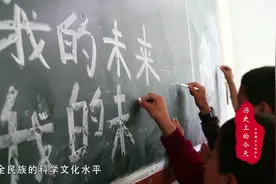 历史上的今天：10月30日视频封面
